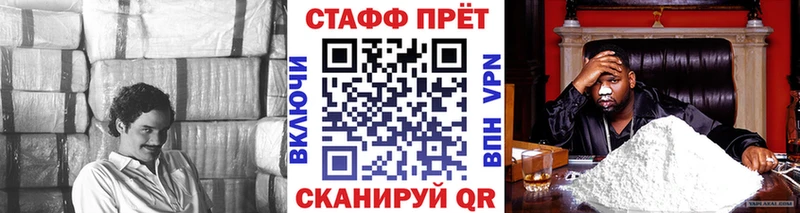 Наркотические вещества Симферополь ГАШИШ  Альфа ПВП  Мефедрон  Конопля  АМФЕТАМИН  Cocaine 