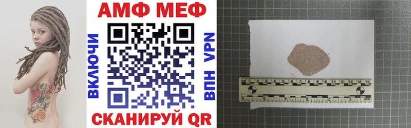Amphetamine 98%  Симферополь 