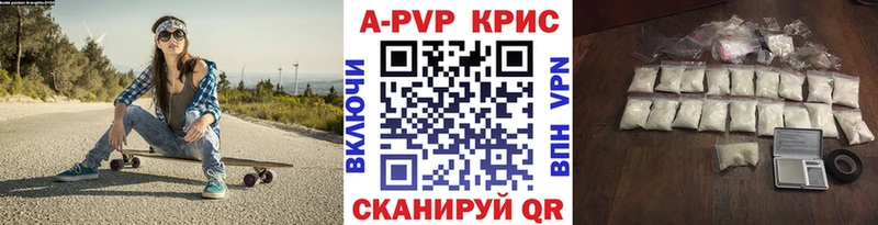 Alpha-PVP Crystall  blacksprut вход  Симферополь  продажа наркотиков 