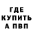 Амфетамин Premium Artyr Gromov