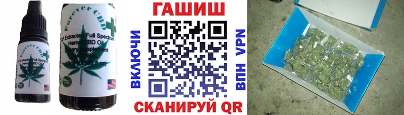 Еда ТГК конопля  Симферополь 