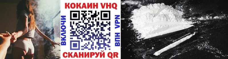 ссылка на мегу зеркало  Симферополь  КОКАИН VHQ 