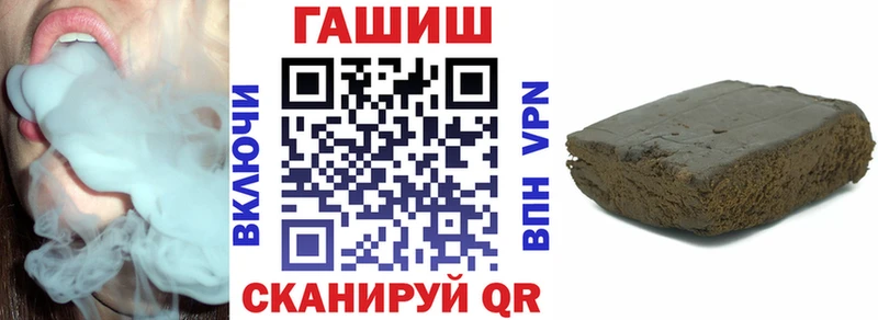ГАШ hashish  Симферополь 