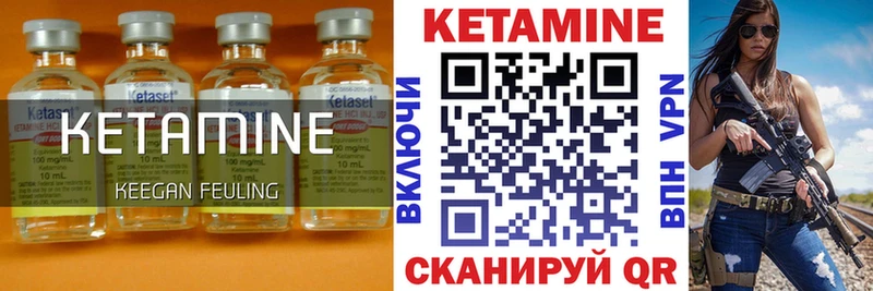 Кетамин ketamine  наркота  shop состав  Симферополь 