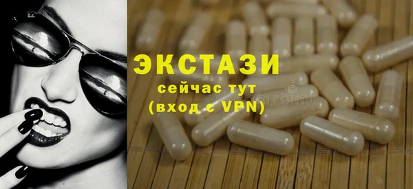 mdpv Волосово
