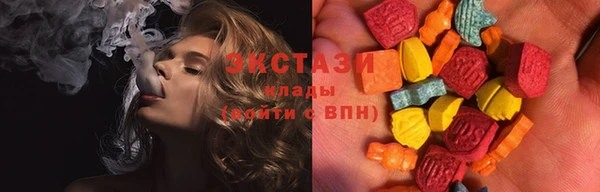 прущая мука Володарск