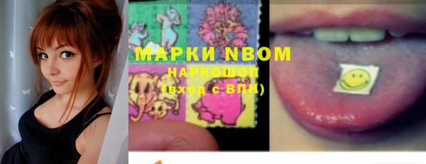 mdpv Волосово