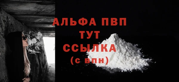 прущая мука Володарск