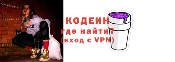 mdpv Волосово