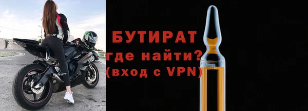 прущая мука Володарск