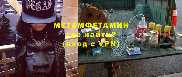 прущая мука Володарск