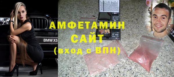 прущая мука Володарск