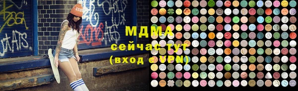 mdpv Волосово