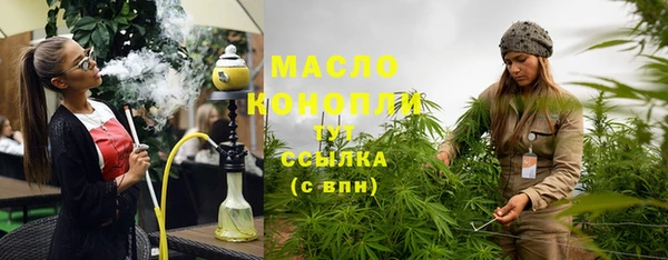 mdpv Волосово