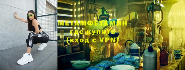 mdpv Волосово
