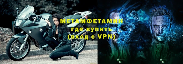 прущая мука Володарск