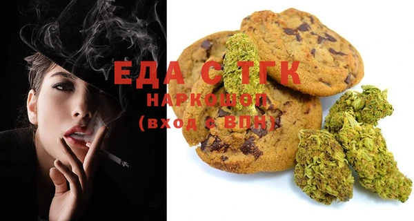 прущая мука Володарск