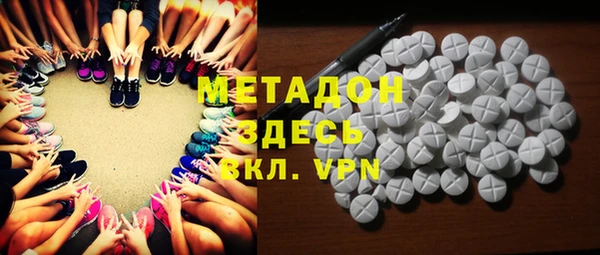 mdpv Волосово