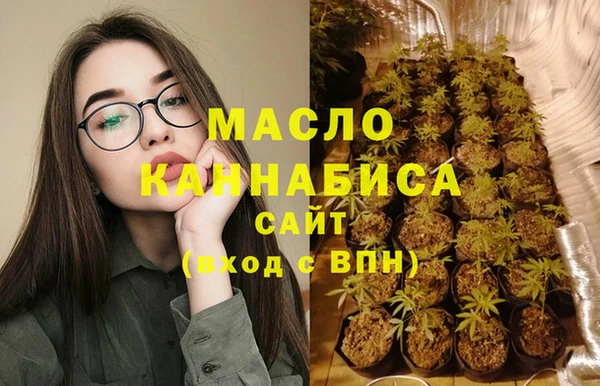 mdpv Волосово