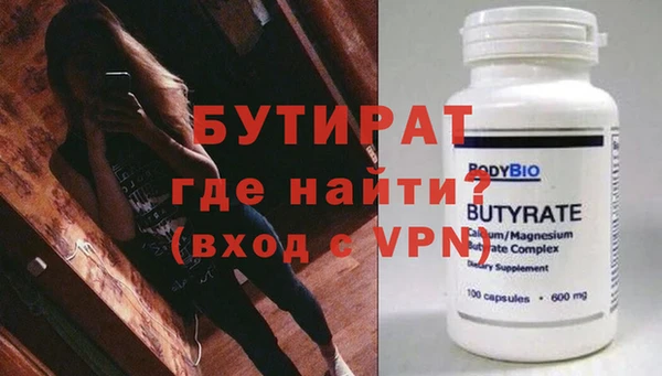 mdpv Волосово