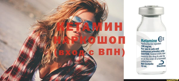 прущая мука Володарск