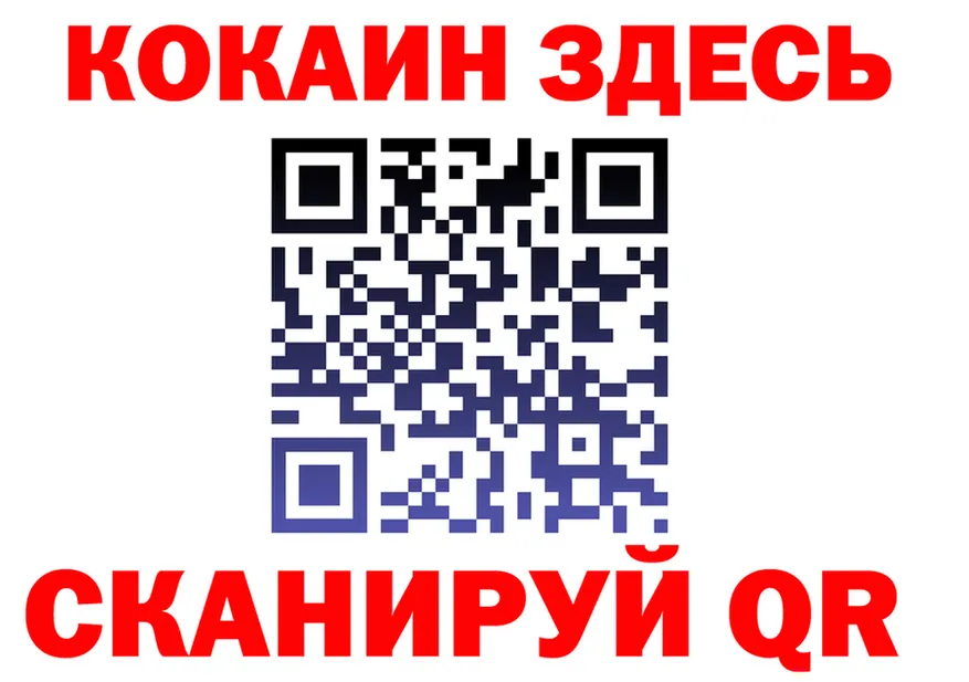 COCAIN FishScale зеркало shop hydra Симферополь
