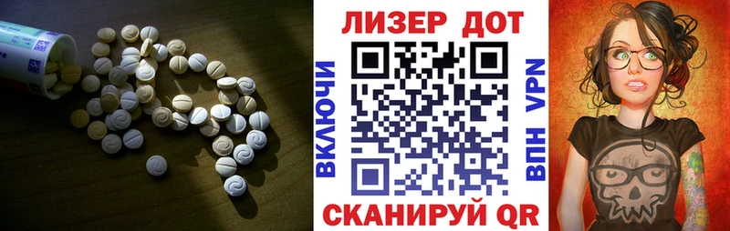 ЛСД экстази ecstasy наркота Симферополь