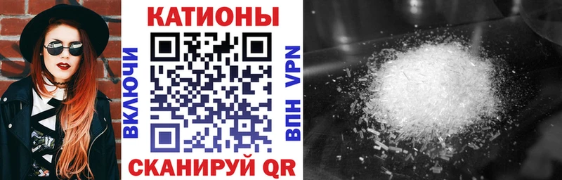 купить  сайты  Симферополь  blacksprut сайт  МЕФ мука 