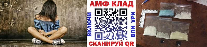 Метамфетамин витя  мега онион  Симферополь 
