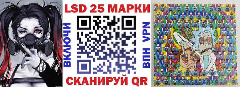 Марки NBOMe 1500мкг  Симферополь 