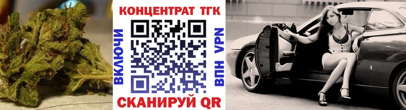 ТГК жижа  Симферополь 