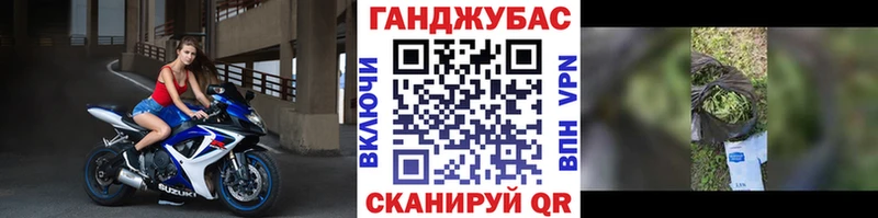 МАРИХУАНА план  наркошоп  Симферополь 
